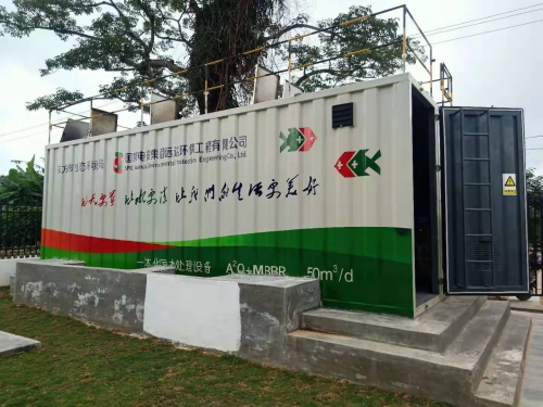 农村生活污水处理设备