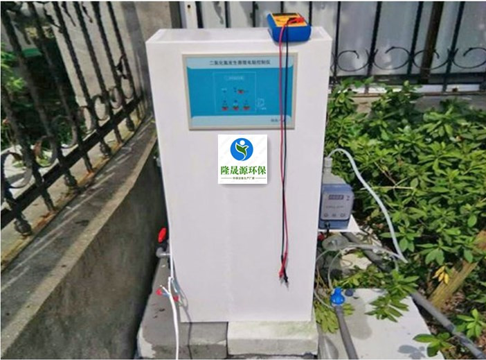 二氧化氯发生器