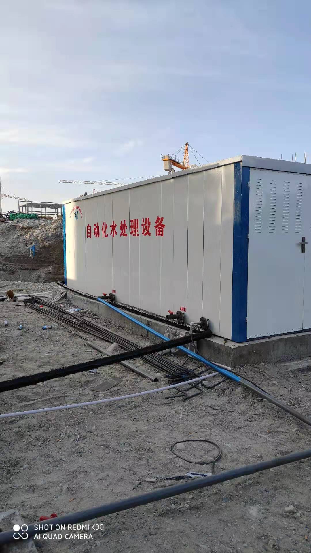 装饰板污水处理设备