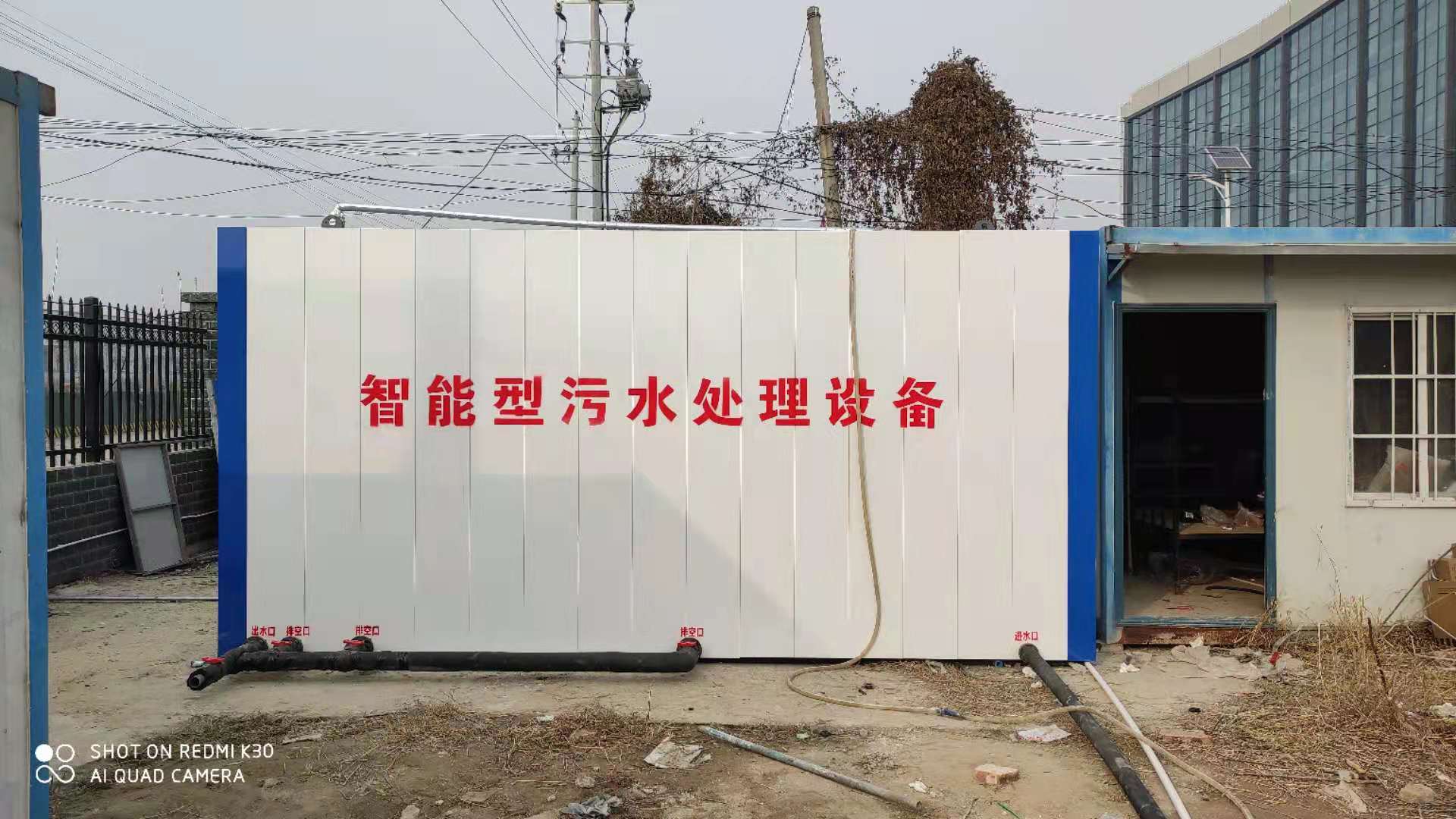 陕西西安鄠邑区工厂生活污水处理项目